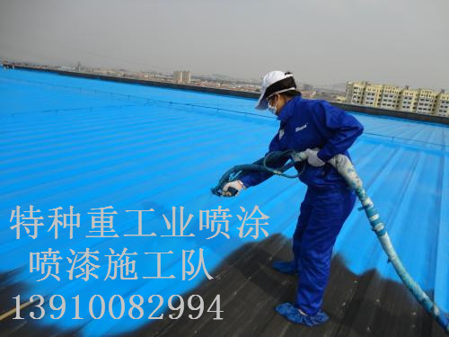 马边除锈喷漆 & 设备厂房翻新